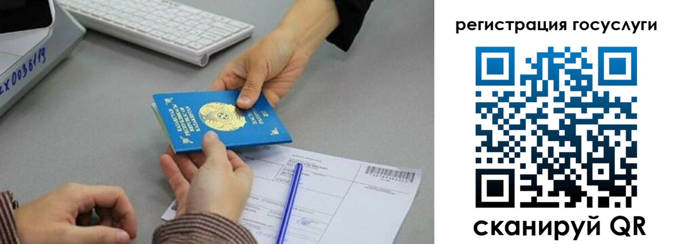 временная прописка в Владимире